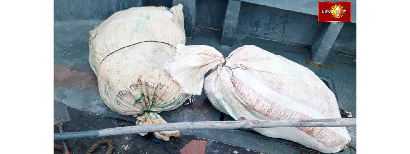 போதைப்பொருள் என சந்தேகிக்கப்படும் 3 பொதிகள் மீட்பு